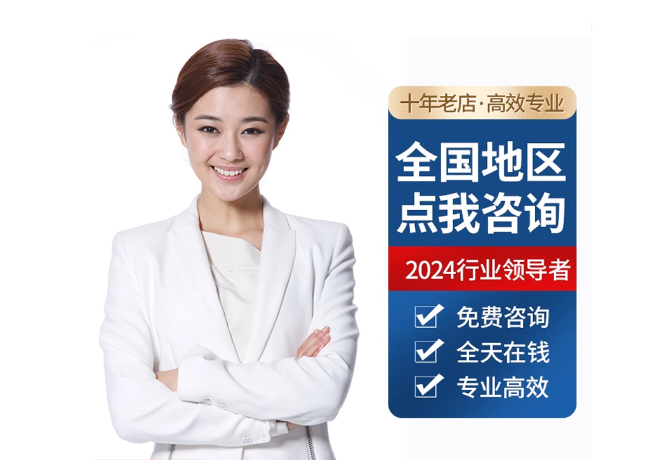 昭苏离职公积金代提
