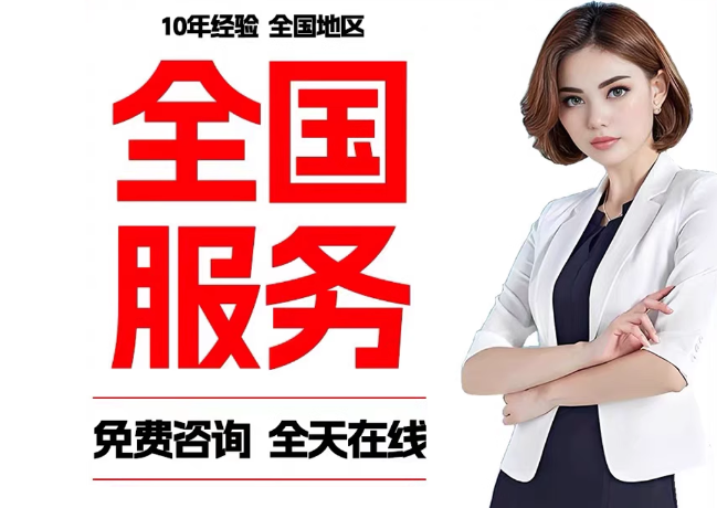 昭苏在职公积金代提